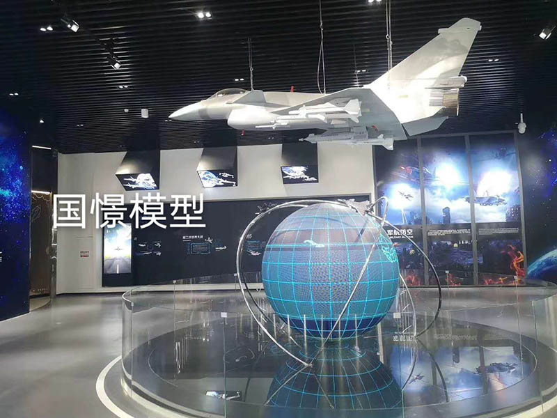 衡山县飞机模型