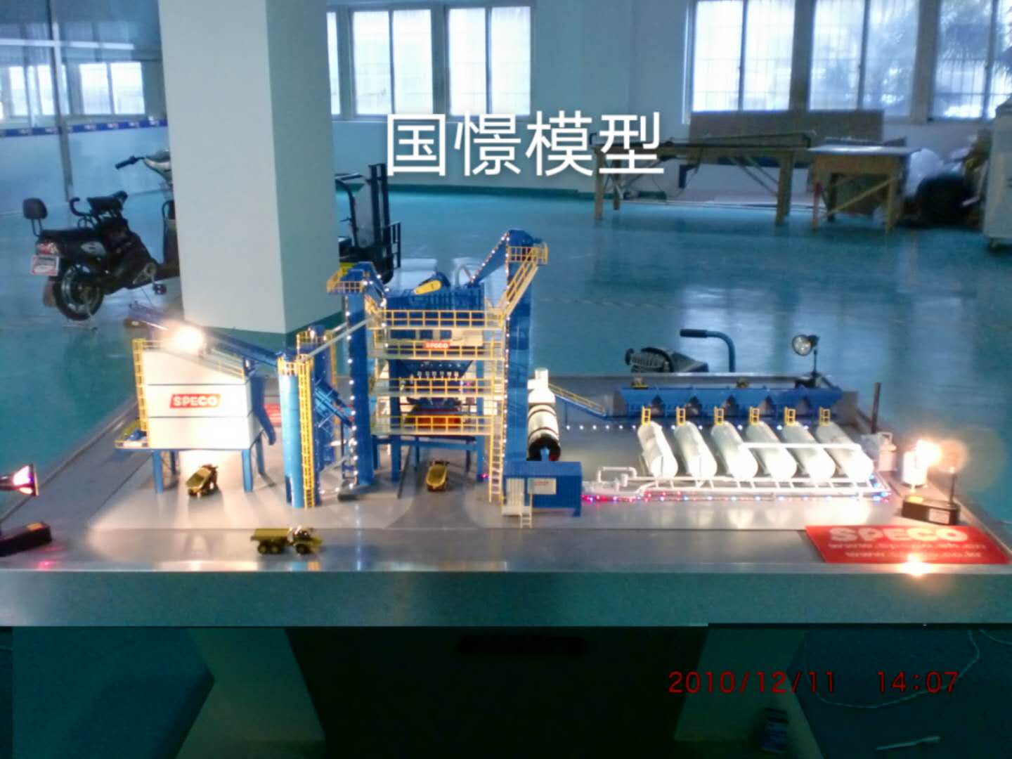 衡山县工业模型